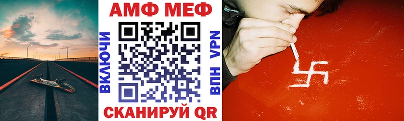 АМФ 97%  Купить  Карталы 
