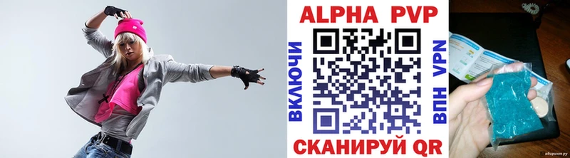 APVP VHQ  Купить  Карталы 