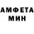 МЕТАМФЕТАМИН витя Michael Philip