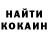 COCAIN Эквадор Mixail Farther