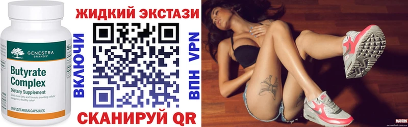 Купить закладки  Карталы  БУТИРАТ оксибутират 
