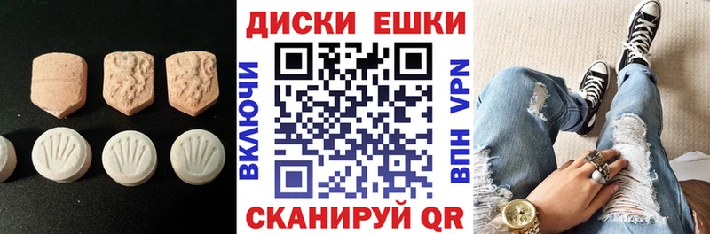 ЭКСТАЗИ DUBAI  Купить  Карталы 