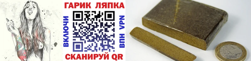 Купить закладки Карталы ГАШ 40% ТГК