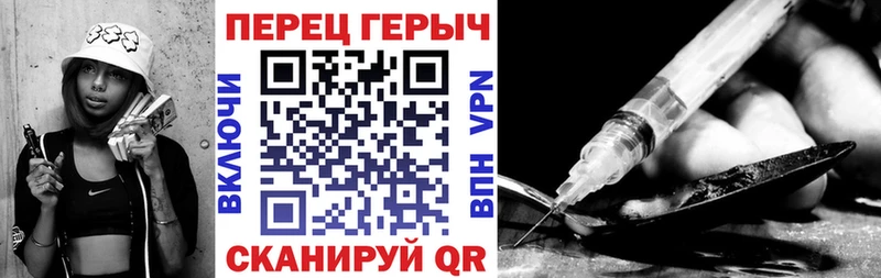 Купить  Карталы  Героин VHQ 