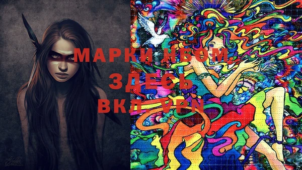 MDMA Богданович