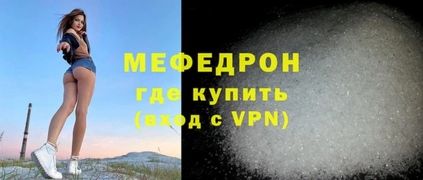 прущие грибы Богородск