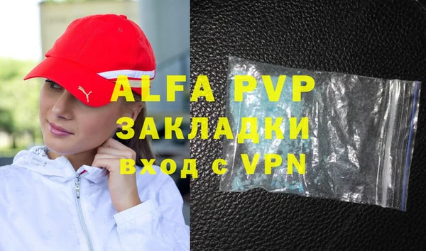 меф VHQ Богородицк