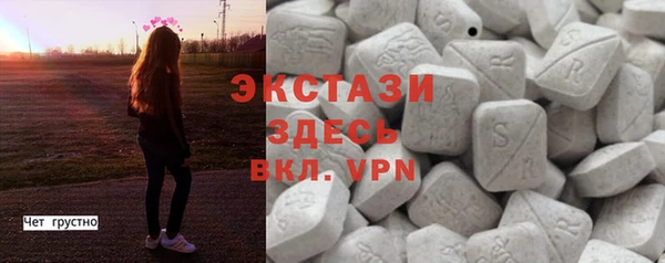 прущие грибы Богородск