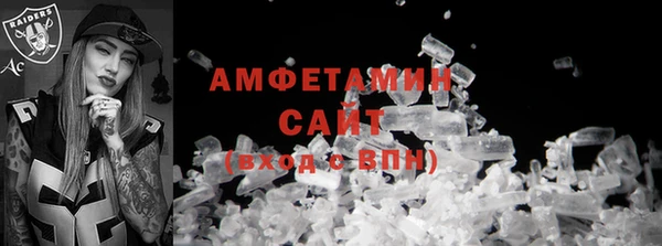 меф VHQ Богородицк