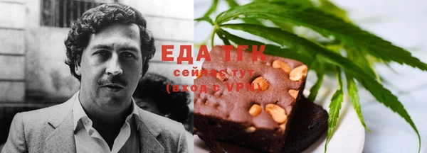 прущие грибы Богородск