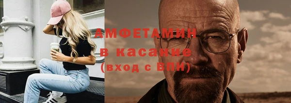 меф VHQ Богородицк