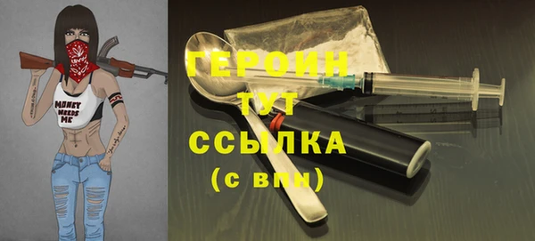 прущие грибы Богородск