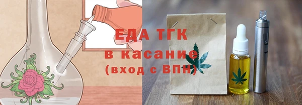 прущие грибы Богородск
