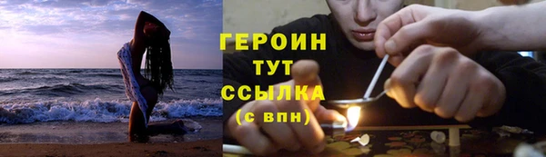 прущие грибы Богородск