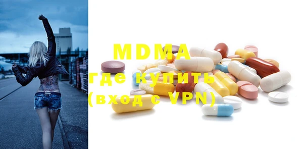 меф VHQ Богородицк
