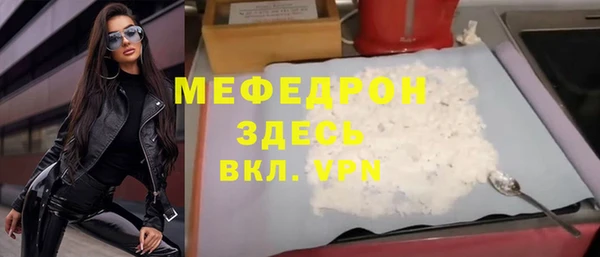 кристаллы Бугульма