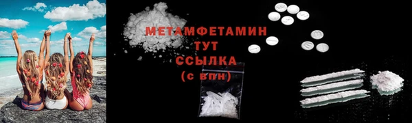 MDMA Богданович