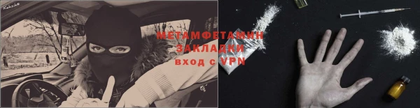 MDMA Богданович