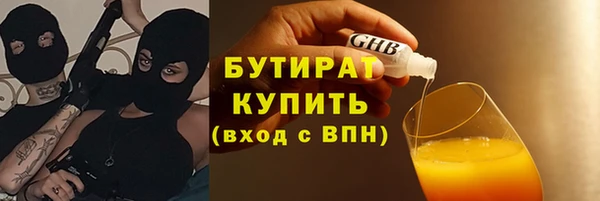 меф VHQ Богородицк