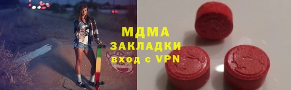 меф VHQ Богородицк