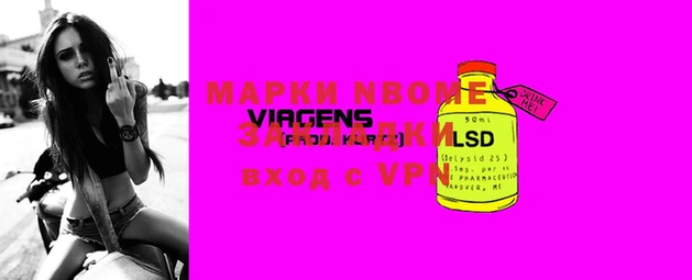 меф VHQ Богородицк