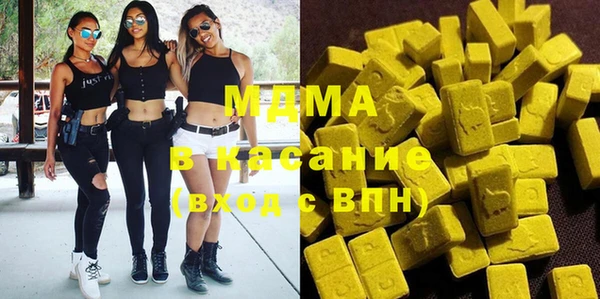 MDMA Богданович