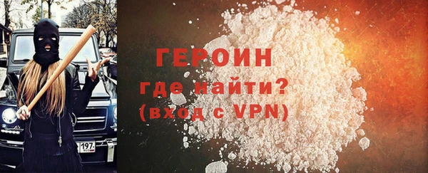 меф VHQ Богородицк