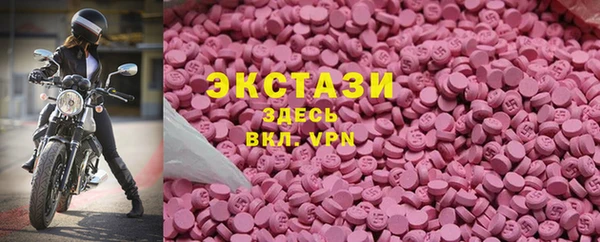 MDMA Богданович