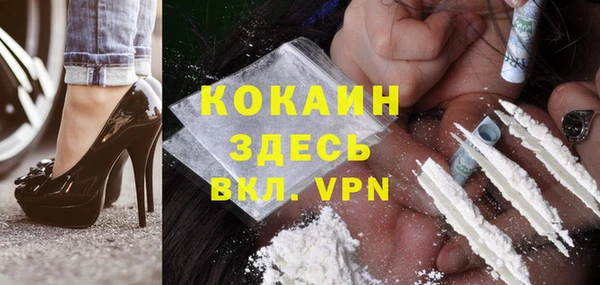 меф VHQ Богородицк