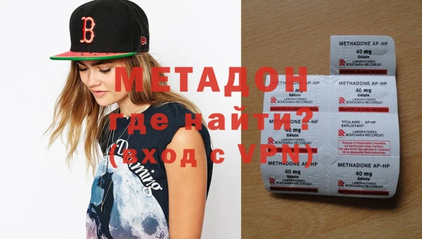 MDMA Богданович