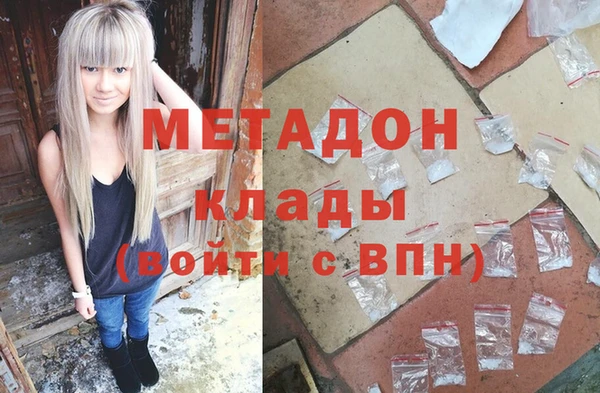 MDMA Богданович