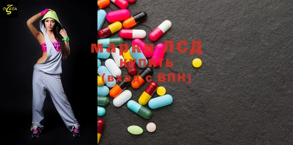 MDMA Богданович