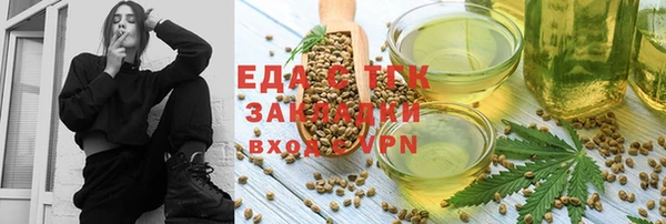 меф VHQ Богородицк
