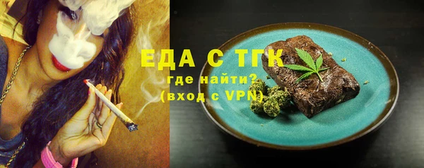 меф VHQ Богородицк