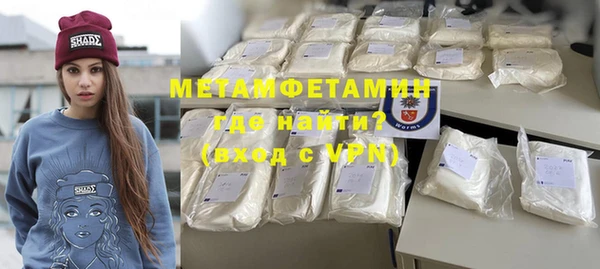 меф VHQ Богородицк