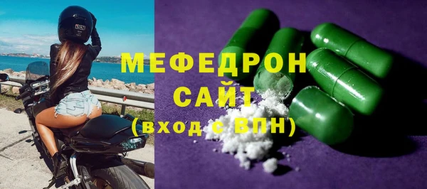 MDMA Богданович