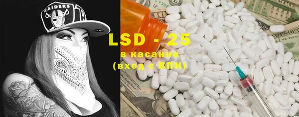 MDMA Богданович