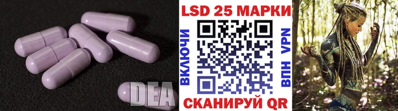 Купить  Карталы  ЛСД экстази ecstasy 