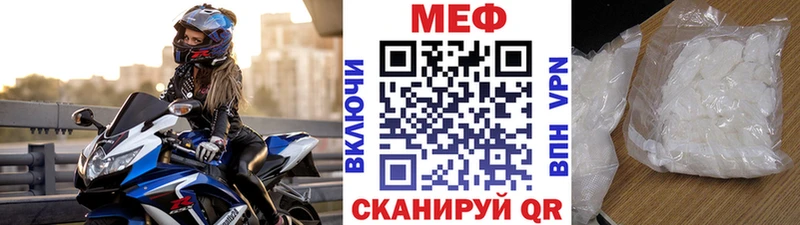 Купить закладки  Карталы  МЕФ кристаллы 