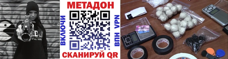 Купить  Карталы  МЕТАДОН мёд 
