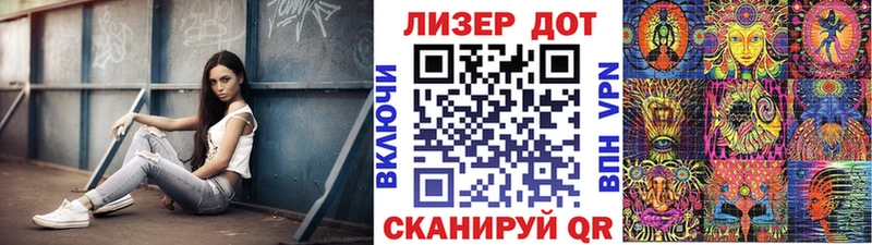 Купить где  Карталы  Марки 25I-NBOMe 1500мкг 